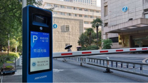 守蔚一體機應用