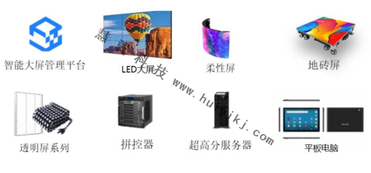 高清視頻播放係統設備