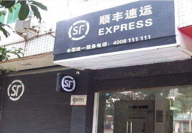 快遞門店視頻監控解決(jue) 方案