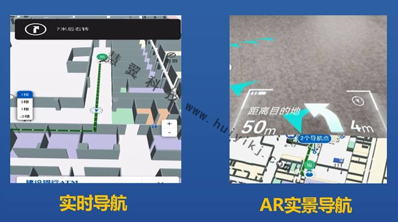 醫院室內(nei) 導航應用效果