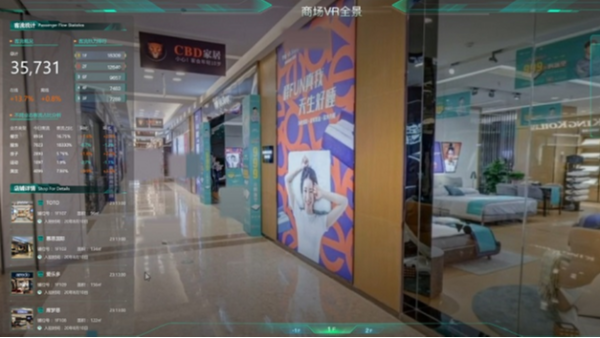 VR全景應用平台應用效果