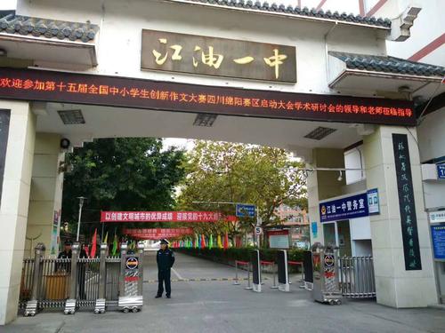 教育行業(ye) 視頻監控方案