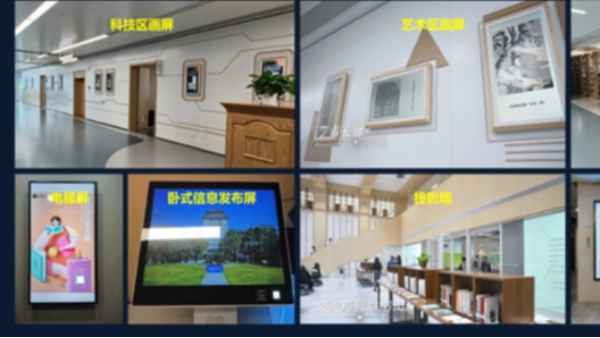 信息發布係統設備