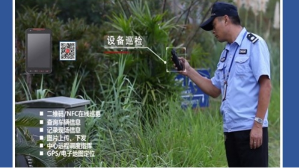 電子巡更係統應用