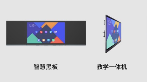LED顯示屏設備