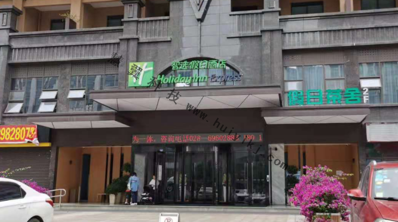 酒店視頻監控係統