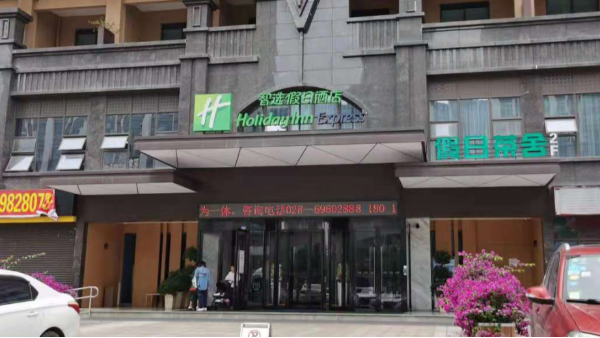 酒店視頻監控係統