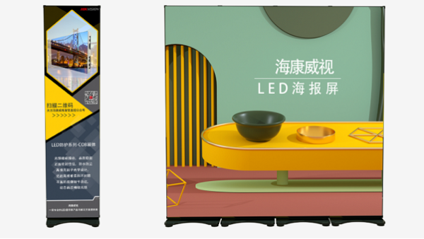 海康威視LED海報屏