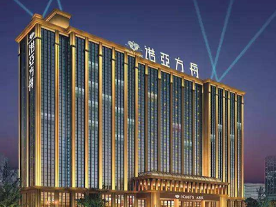 諾亞方舟監控係統改造