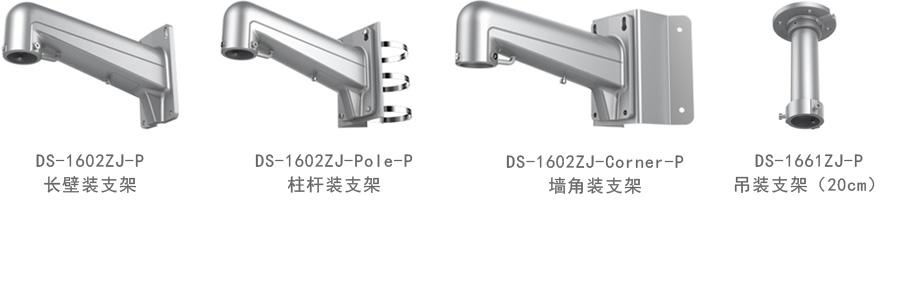 DS-2DF8225IH係列外形尺寸