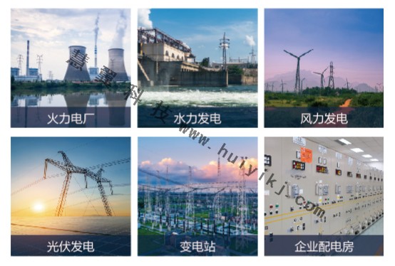 電力運檢輔助平台應用場景