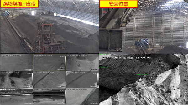 煤堆測溫可視化應用效果