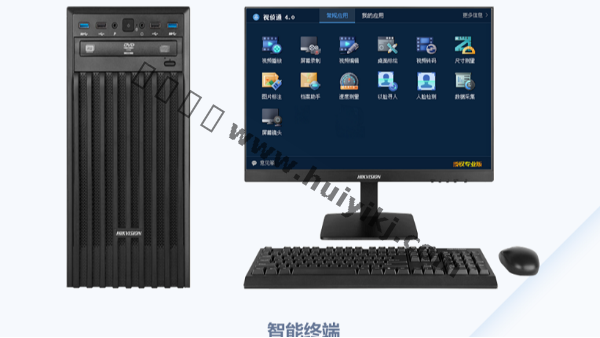 AI智能視頻監控設備