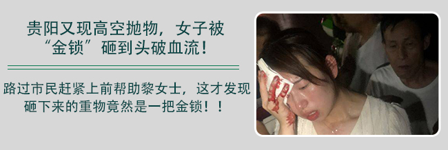 高空拋物解決(jue) 方案