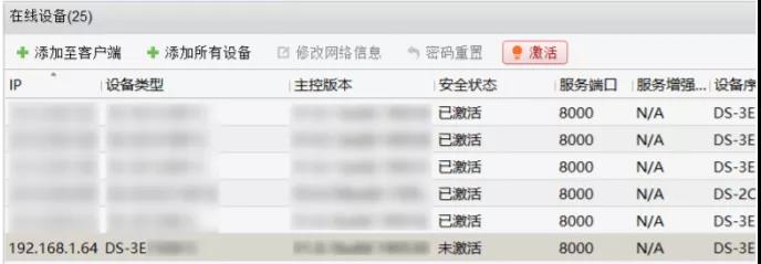 無線網橋遠程控製方法