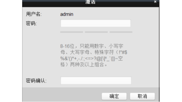 無線網橋遠程控製