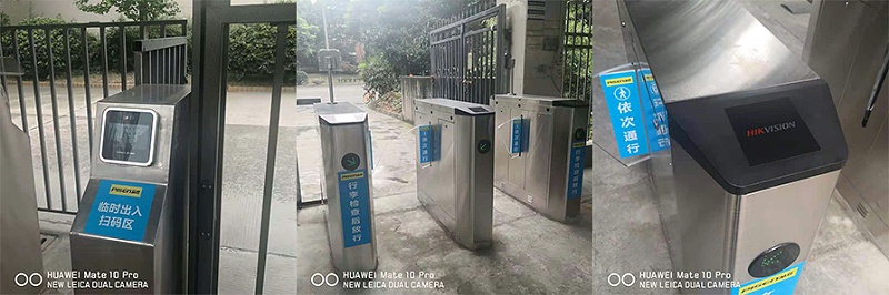 門禁係統安裝
