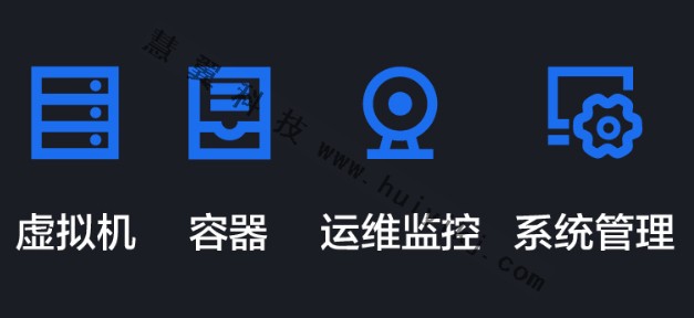 邊緣雲(yun) 計算平台功能