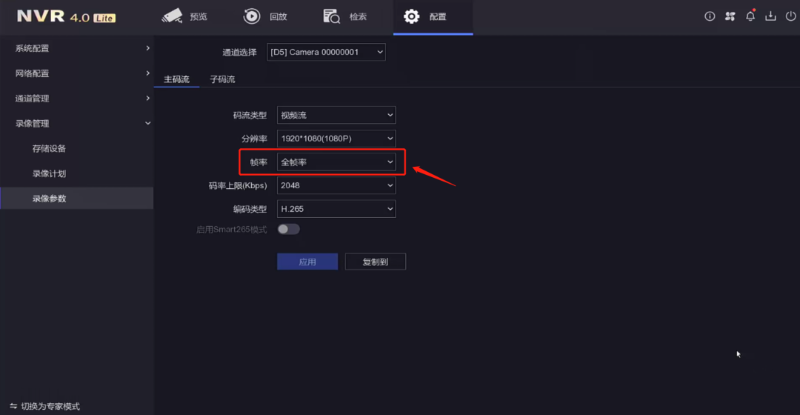 錄像機卡頓解決(jue) 方法