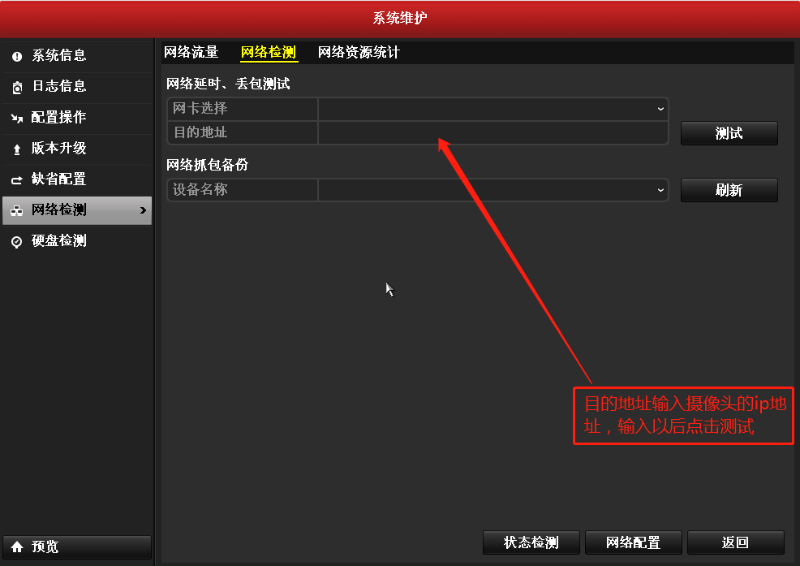 錄像機卡頓解決(jue) 方法