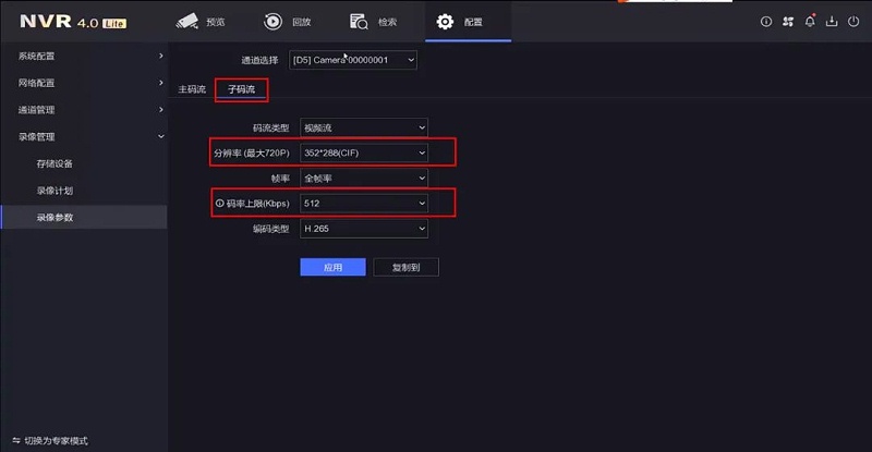 錄像機卡頓解決(jue) 方法