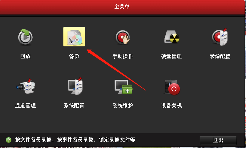 錄像機卡頓解決(jue) 方法