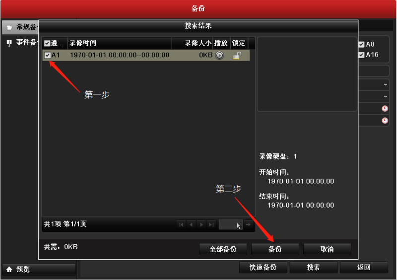 錄像機卡頓解決(jue) 方法