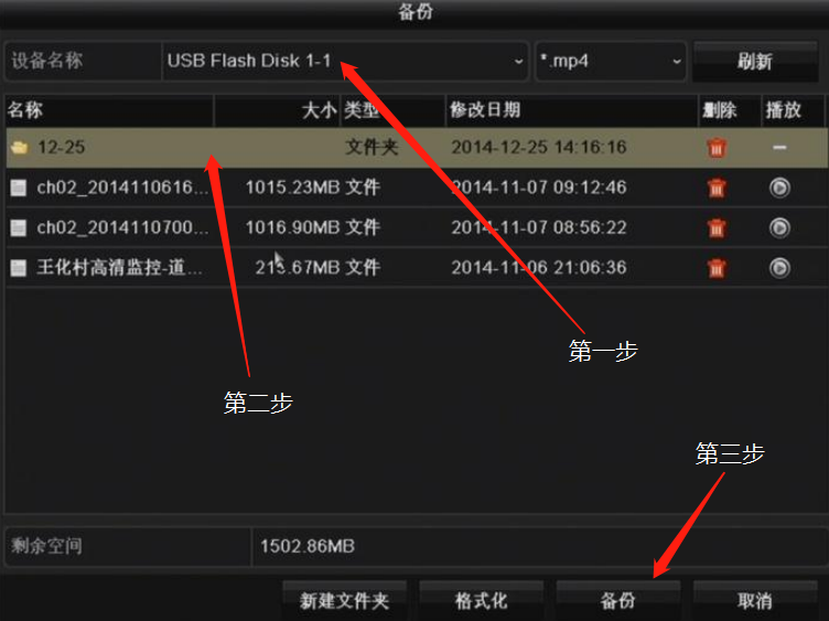 錄像機卡頓解決(jue) 方法