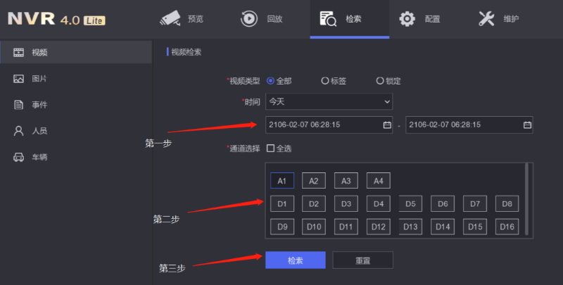 錄像機卡頓解決(jue) 方法