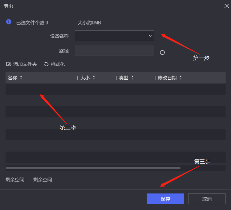 錄像機卡頓解決(jue) 方法