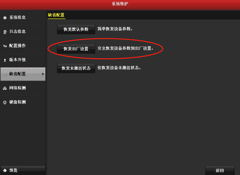 錄像機卡頓解決(jue) 方法