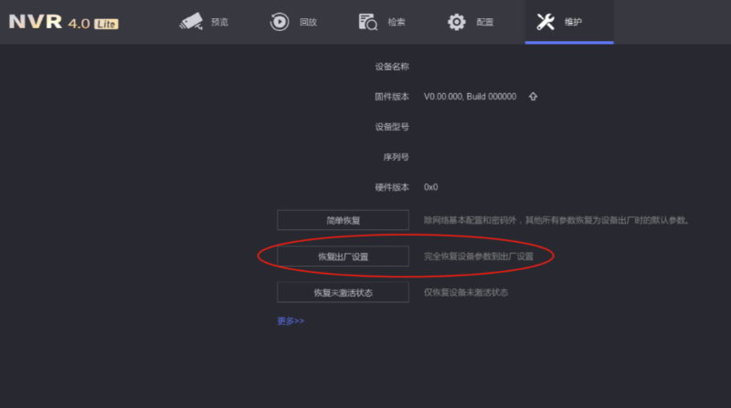 錄像機卡頓解決(jue) 方法