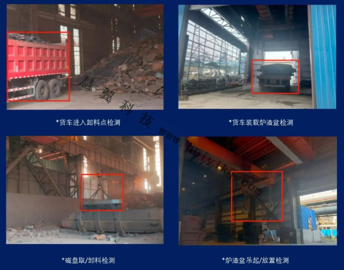 抑塵噴霧作業(ye) AI應用效果