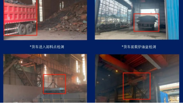 抑塵噴霧作業AI應用效果