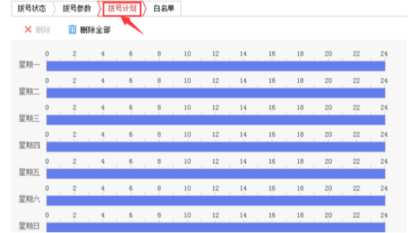 4G攝像機上網配置方法介紹