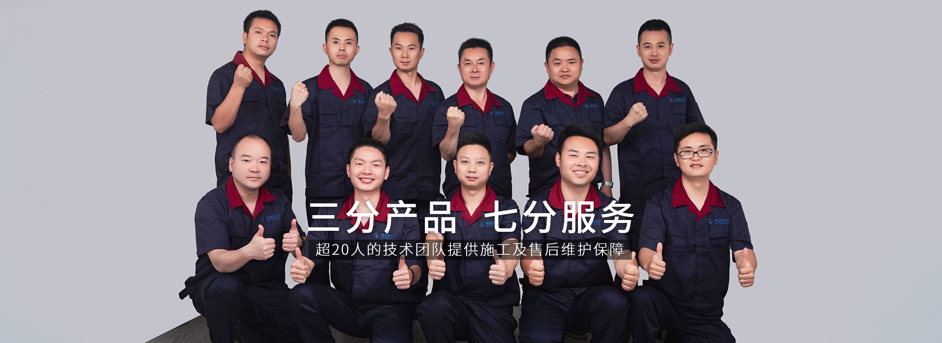 必威首页