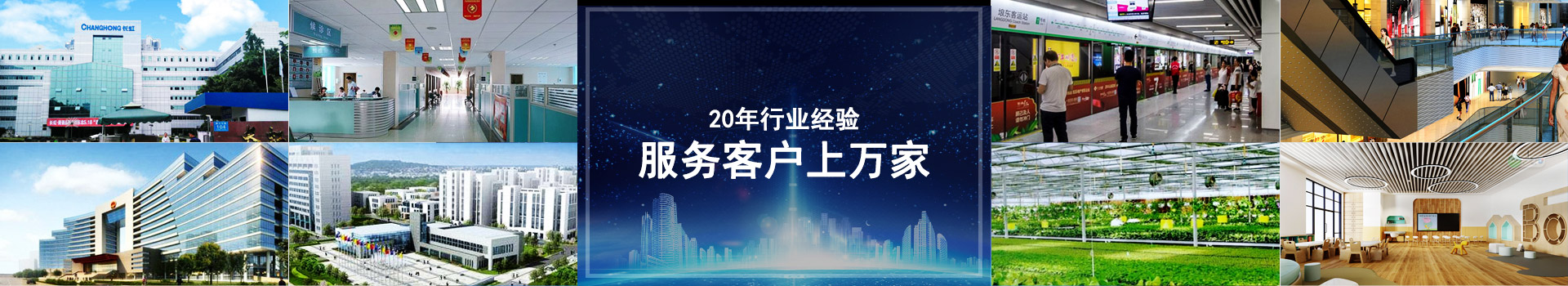 視頻監控係統安裝