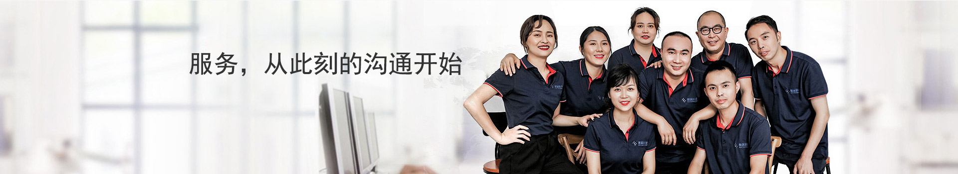 聯係必威首页
