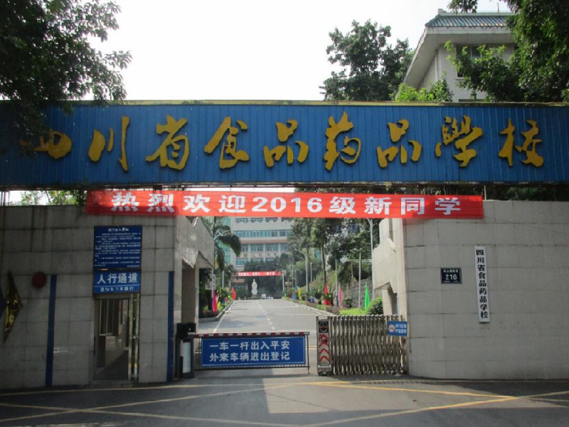 四川校園視頻監控