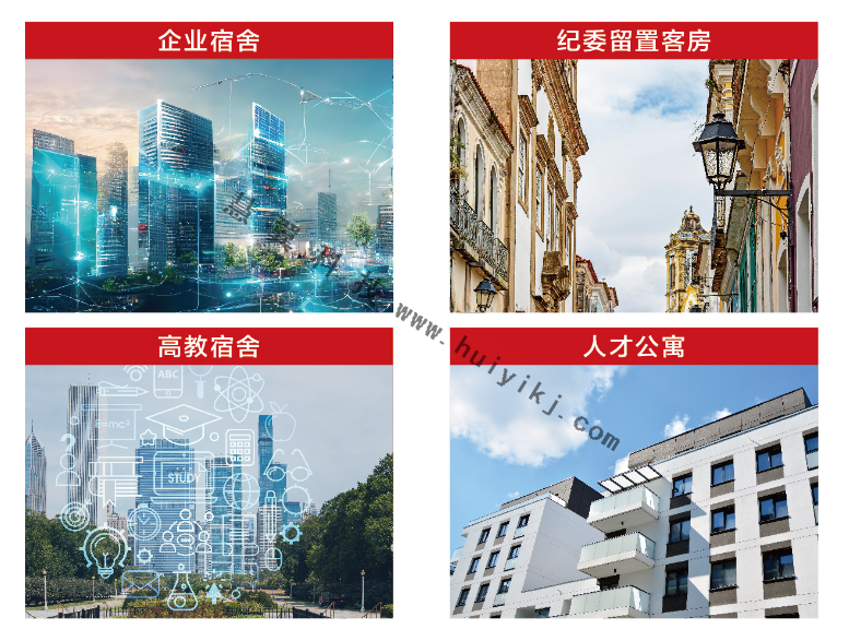 宿舍管理平台應用場景