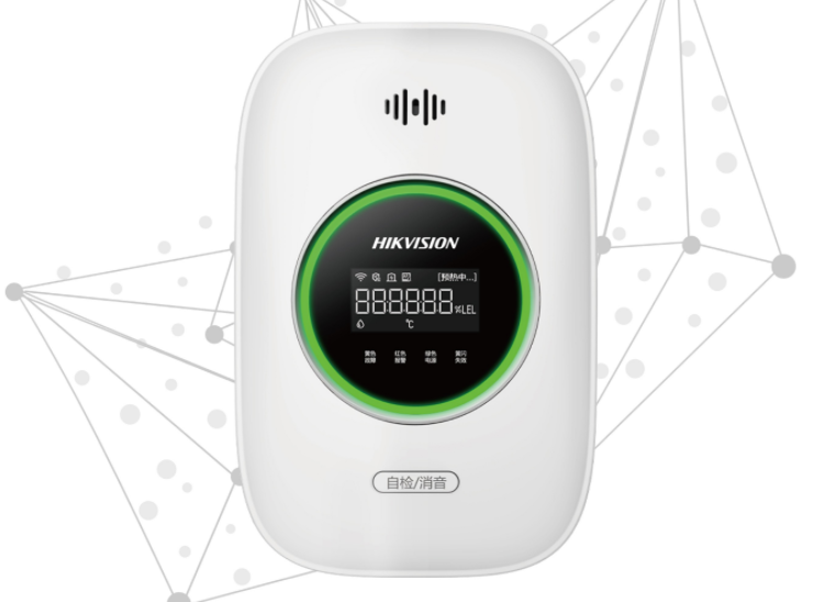 WIFI版可燃氣體(ti) 探測器
