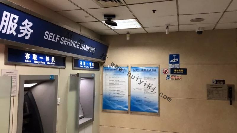自助銀行視頻監控係統