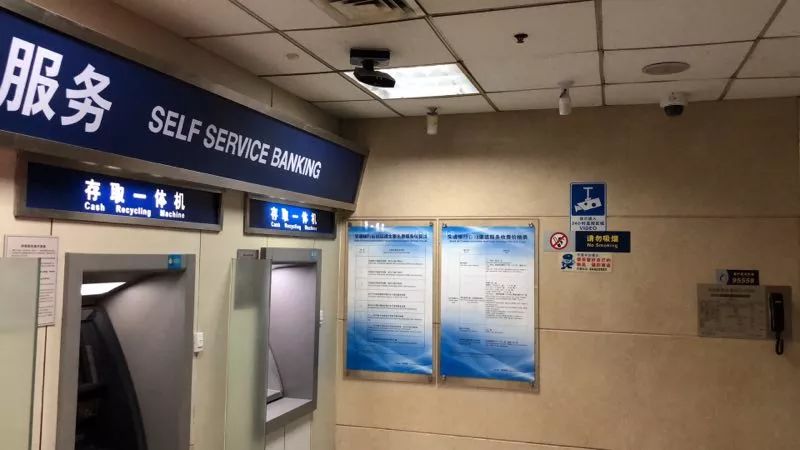 自助銀行視頻監控係統