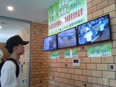 明廚亮灶係統