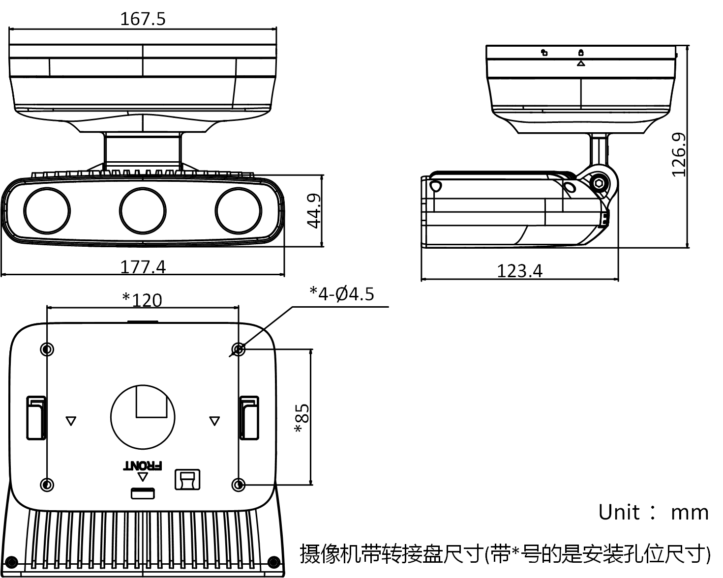 DS-2CD8447H/B-R產(chan) 品尺寸