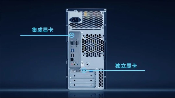 安防PC終端