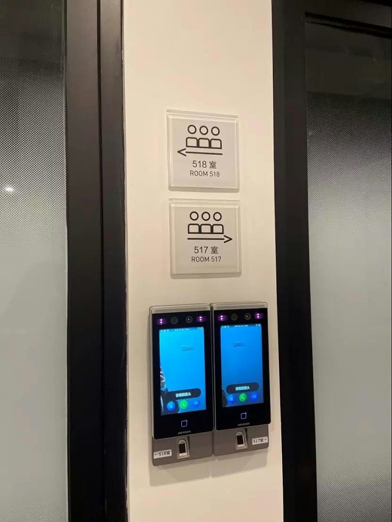 智能聯合辦公解決(jue) 方案