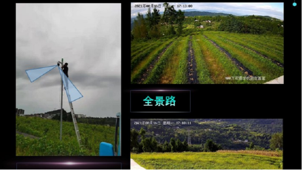 種植基地高清視頻監控應用