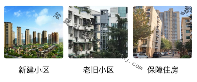 社區聯網平台應用場景