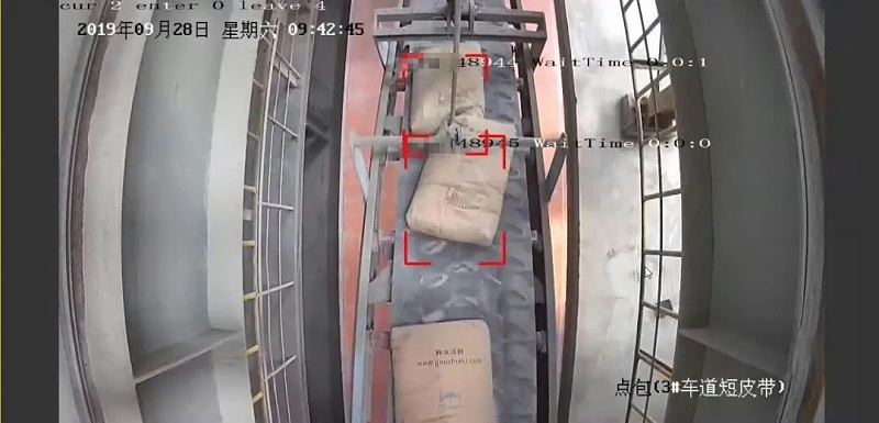 水泥點包智能化解決(jue) 方案